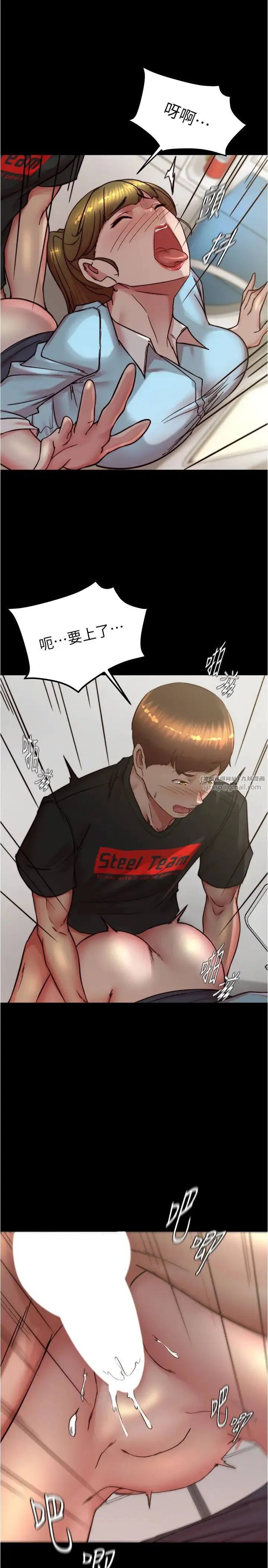小裤裤笔记 - 第185話-特別的乘客到來 - page 7