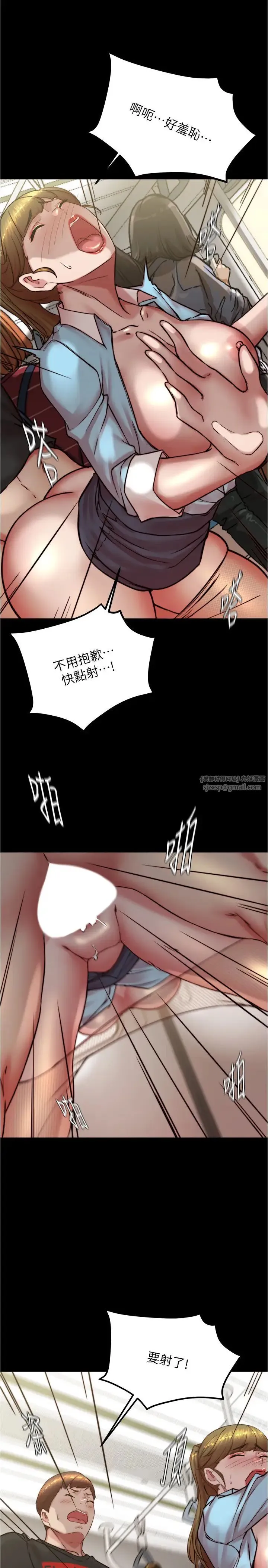 小裤裤笔记 - 第185話-特別的乘客到來 - page 19