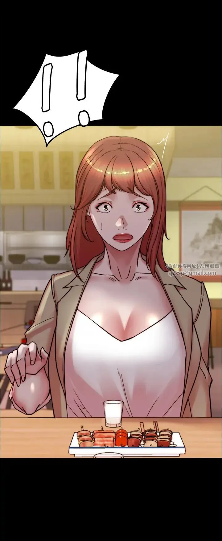 小裤裤笔记 - 第185話-特別的乘客到來 - page 29