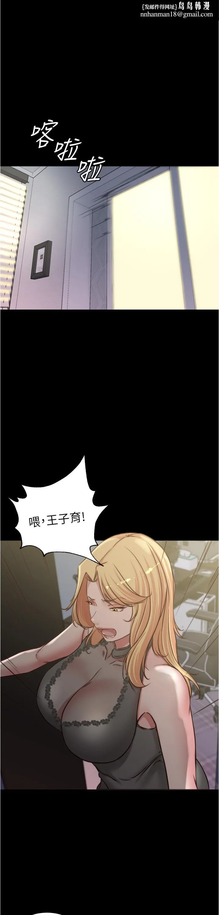 小裤裤笔记 - 第81话-内射到满出来 - page 1