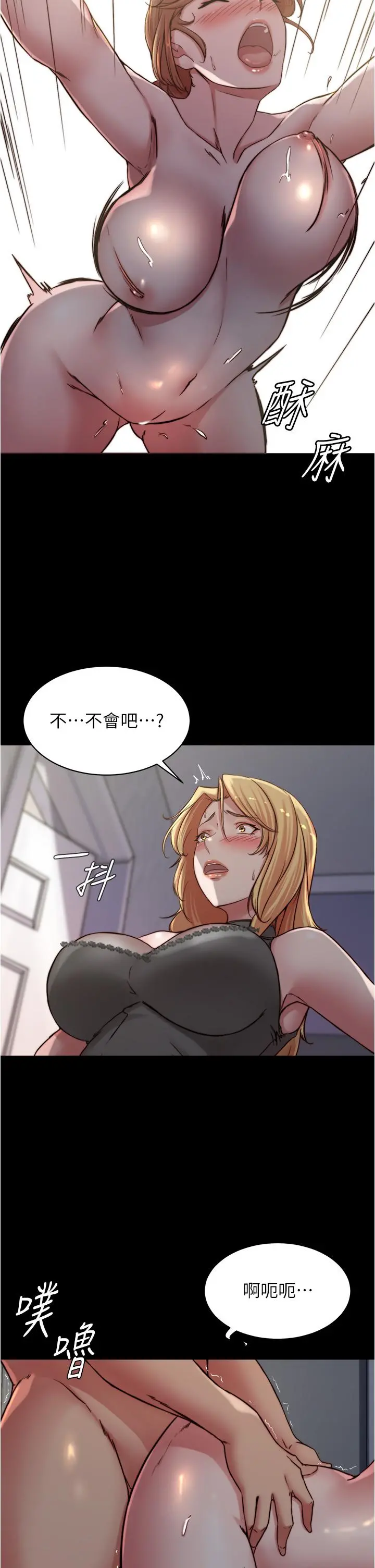 小裤裤笔记 - 第81话-内射到满出来 - page 34