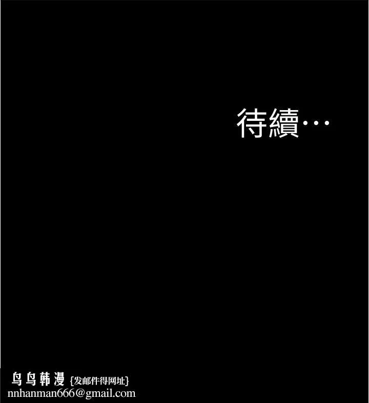 小裤裤笔记 - 第81话-内射到满出来 - page 38