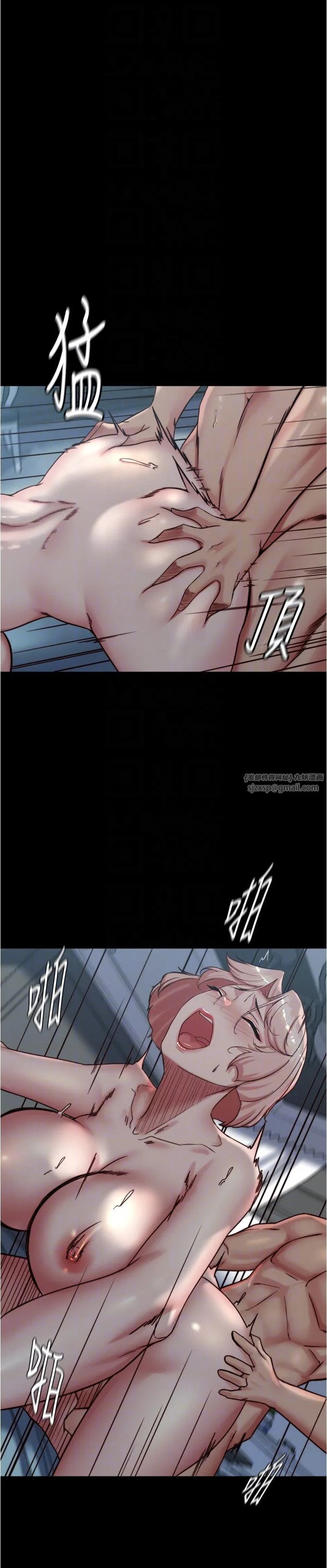 小裤裤笔记 - 第200話最終話-我不需要內褲筆記瞭 - page 14