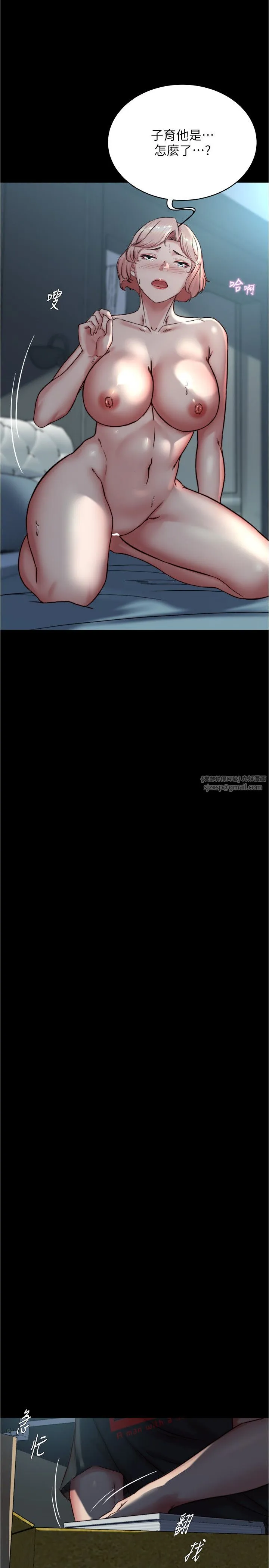 小裤裤笔记 - 第200話最終話-我不需要內褲筆記瞭 - page 20