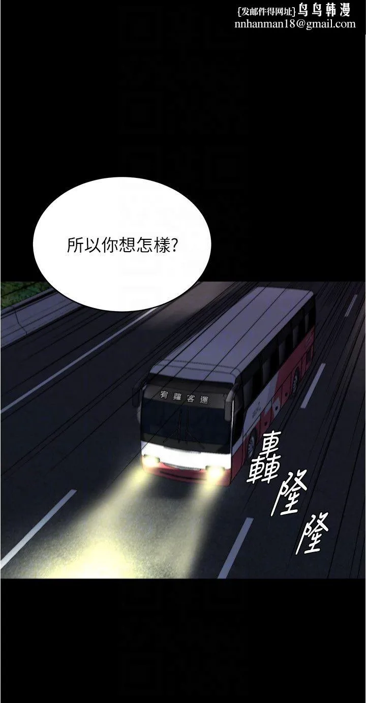 小裤裤笔记 - 第200話最終話-我不需要內褲筆記瞭 - page 22