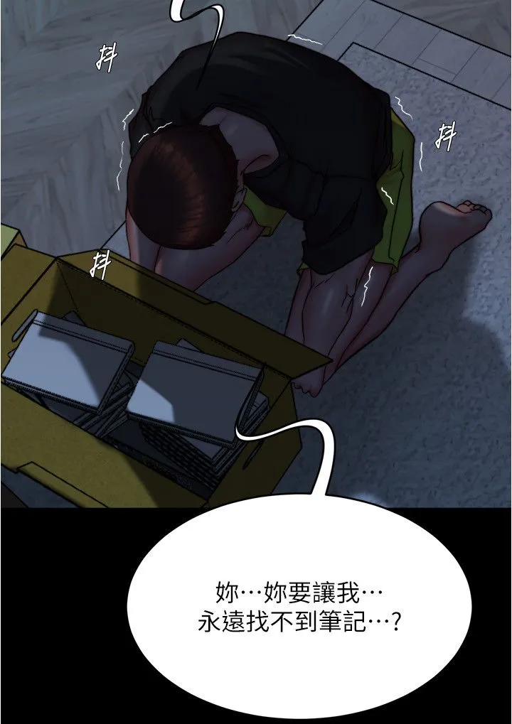小裤裤笔记 - 第200話最終話-我不需要內褲筆記瞭 - page 25