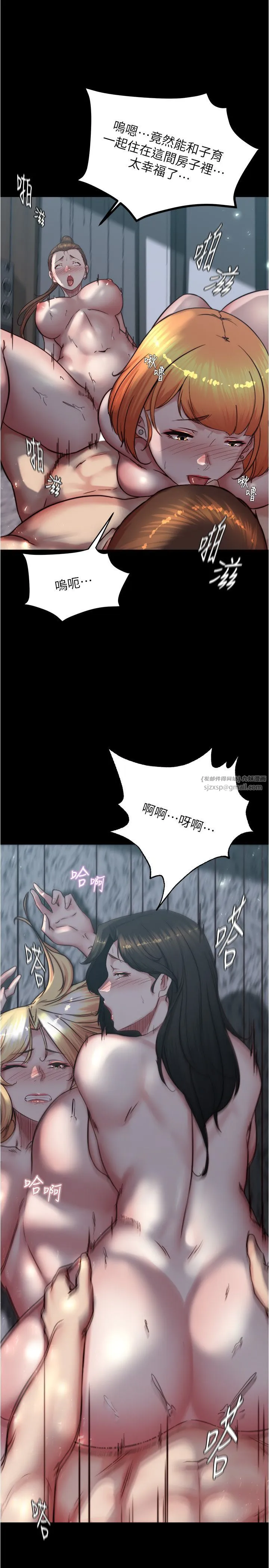 小裤裤笔记 - 第200話最終話-我不需要內褲筆記瞭 - page 31