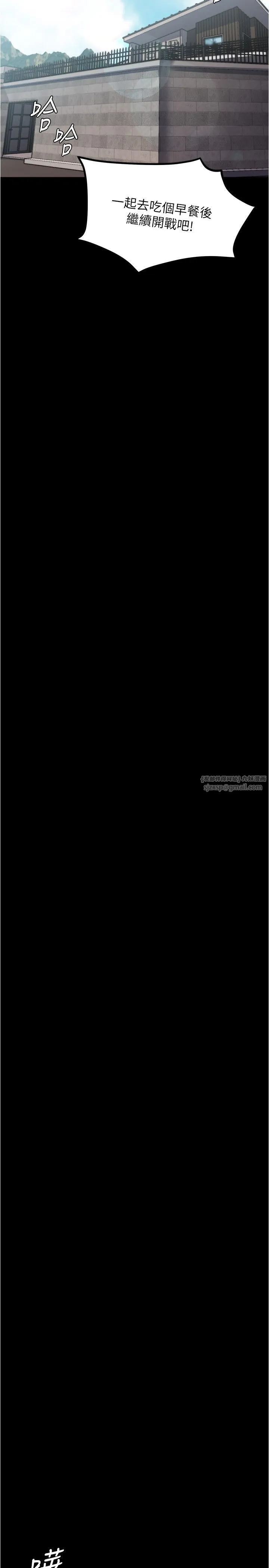 小裤裤笔记 - 第200話最終話-我不需要內褲筆記瞭 - page 38