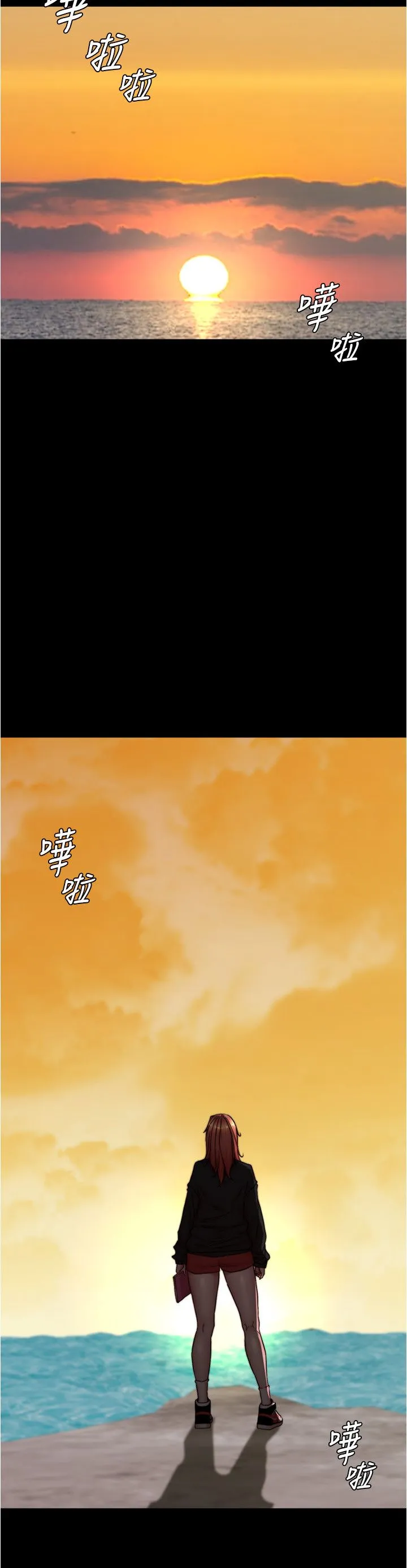 小裤裤笔记 - 第200話最終話-我不需要內褲筆記瞭 - page 39