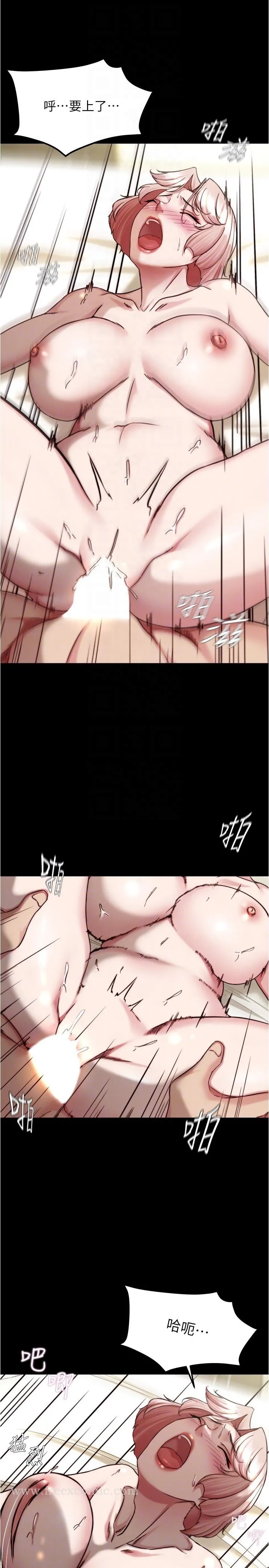 小裤裤笔记 - 第142话-求求你放进来 - page 18