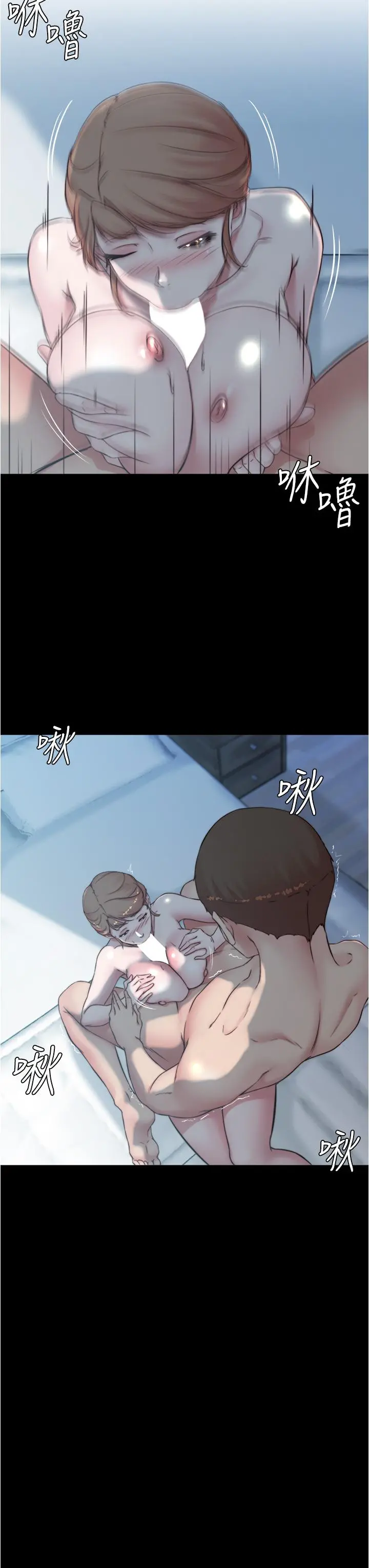 小裤裤笔记 - 第56话-测试内裤笔记的极限 - page 3