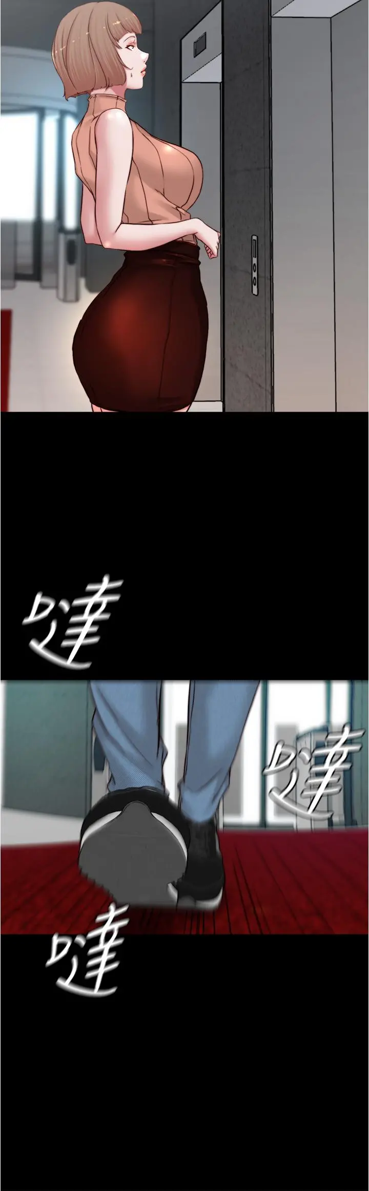 小裤裤笔记 - 第75话-去你家单独谈谈吧 - page 25