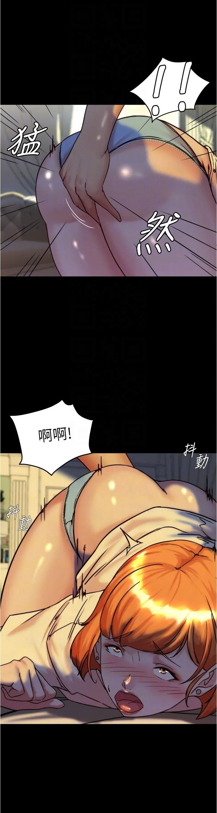 小裤裤笔记 - 第150话-妈妈与女儿的小穴对决 - page 6