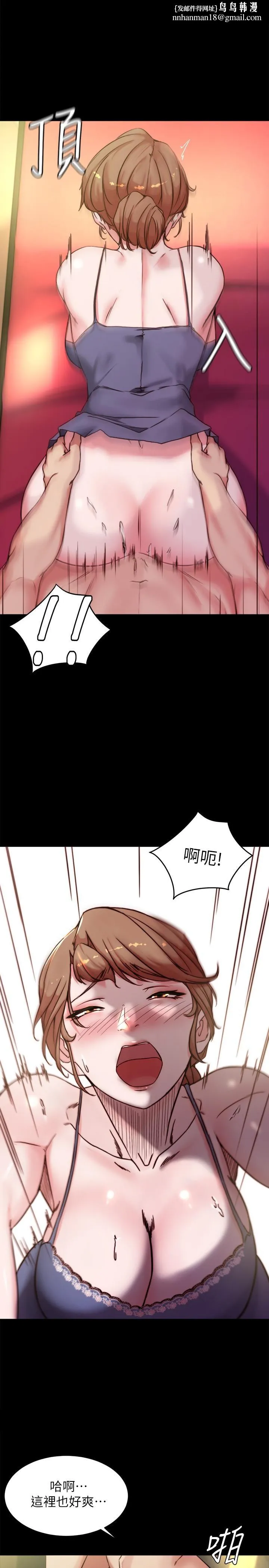 小裤裤笔记 - 第98话-无人能挡的诱惑力 - page 1