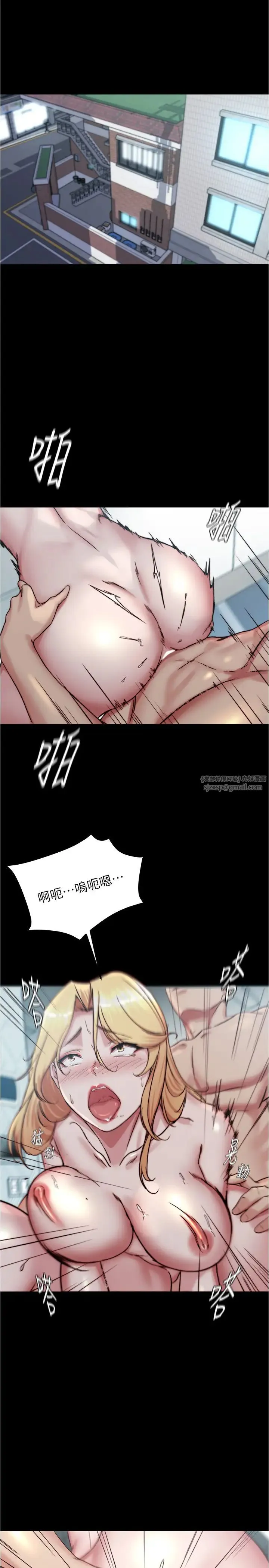 小裤裤笔记 - 第189話-沒有筆記照樣征服妳們 - page 4