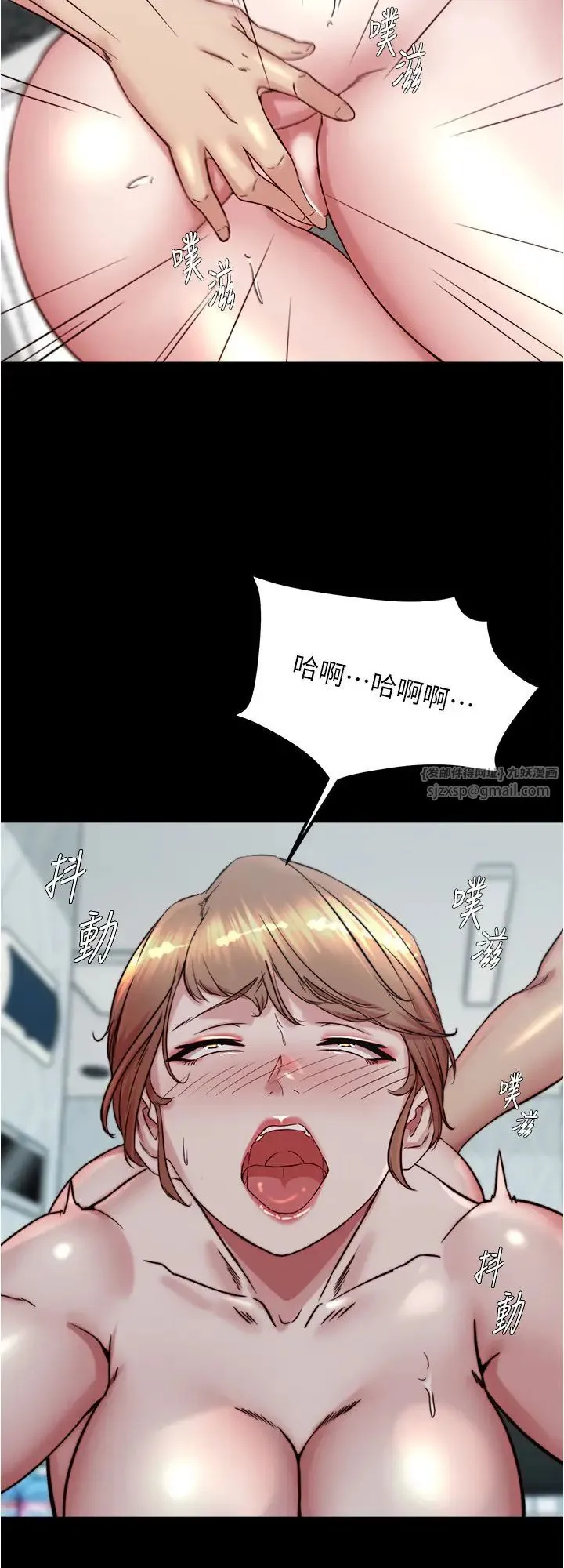 小裤裤笔记 - 第189話-沒有筆記照樣征服妳們 - page 5