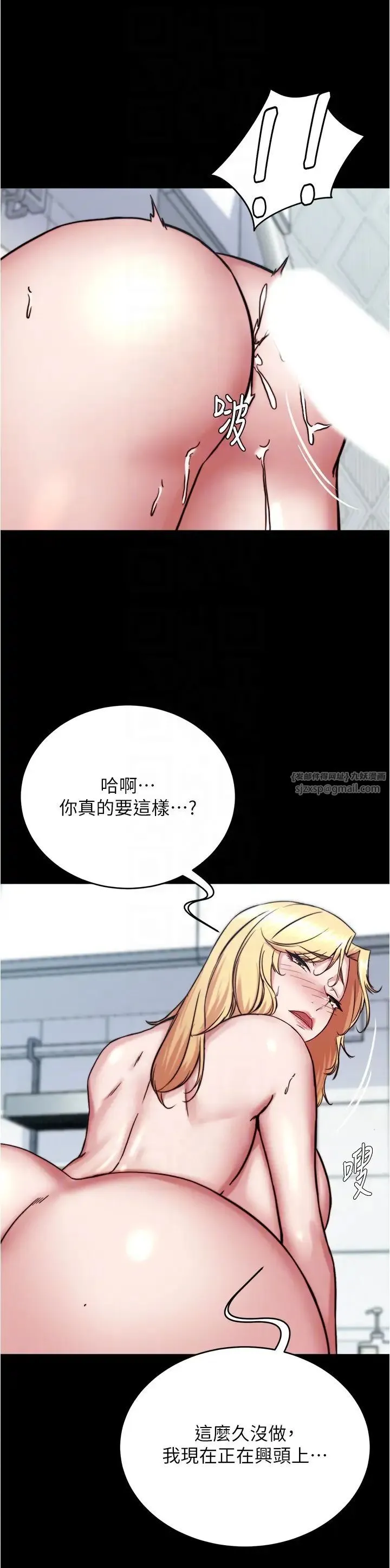 小裤裤笔记 - 第189話-沒有筆記照樣征服妳們 - page 10