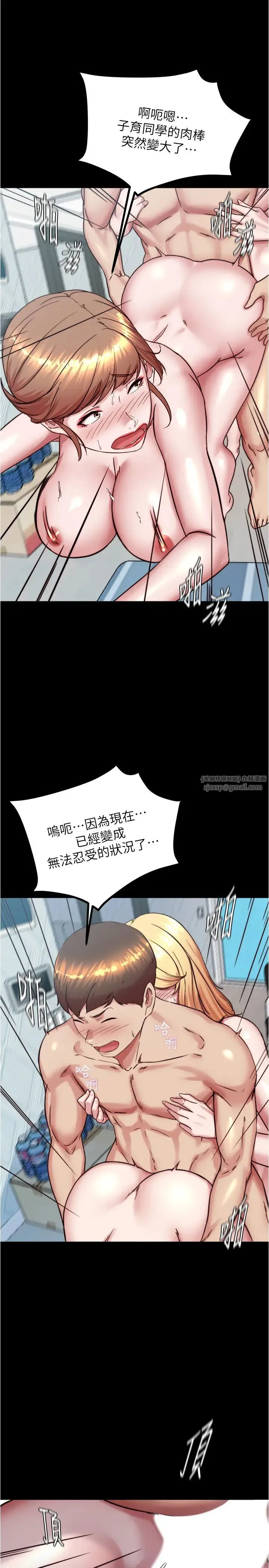 小裤裤笔记 - 第189話-沒有筆記照樣征服妳們 - page 19