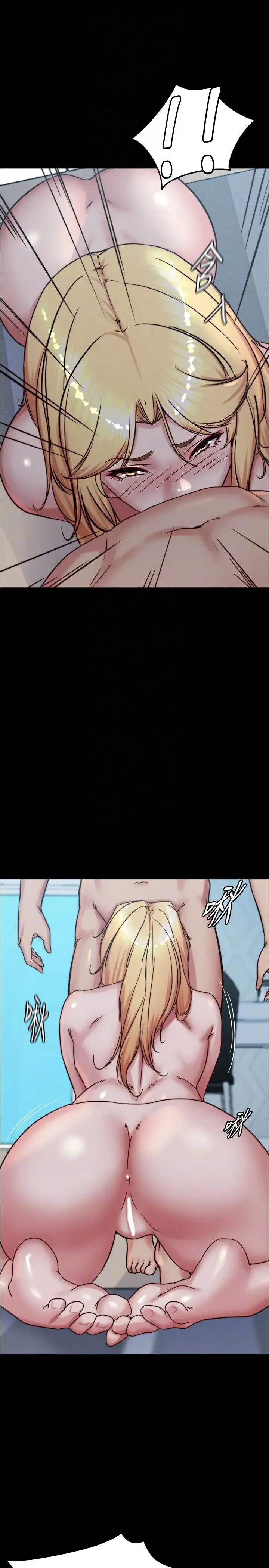 小裤裤笔记 - 第189話-沒有筆記照樣征服妳們 - page 26