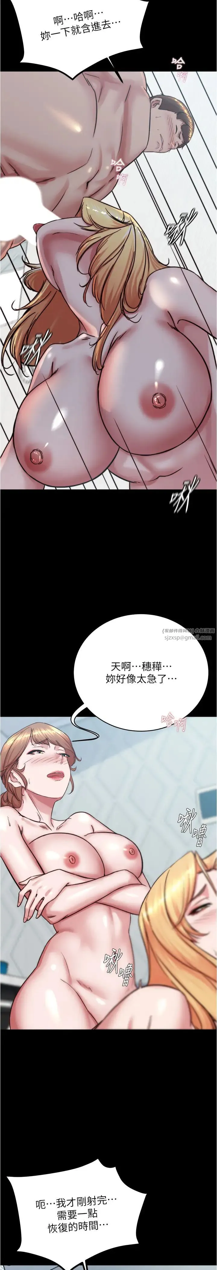 小裤裤笔记 - 第189話-沒有筆記照樣征服妳們 - page 27