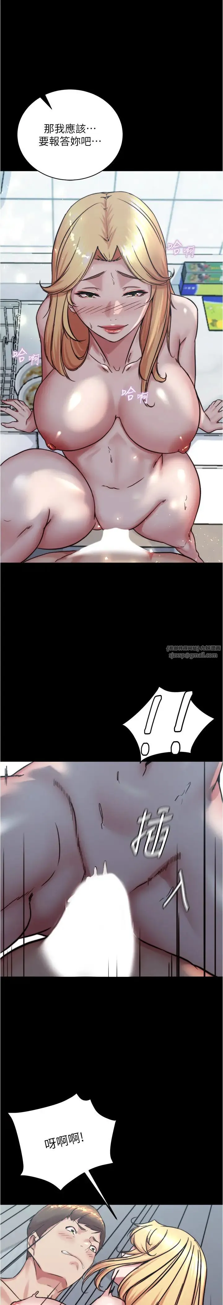 小裤裤笔记 - 第189話-沒有筆記照樣征服妳們 - page 31