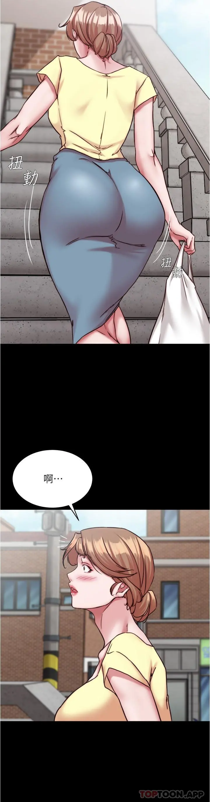 小裤裤笔记 - 第127话-要先来一发吗 - page 21