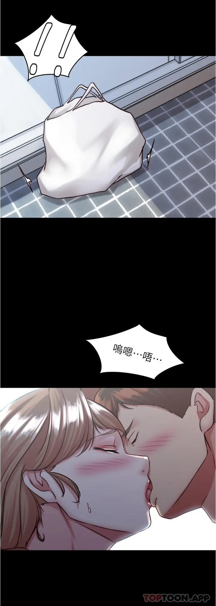 小裤裤笔记 - 第127话-要先来一发吗 - page 25