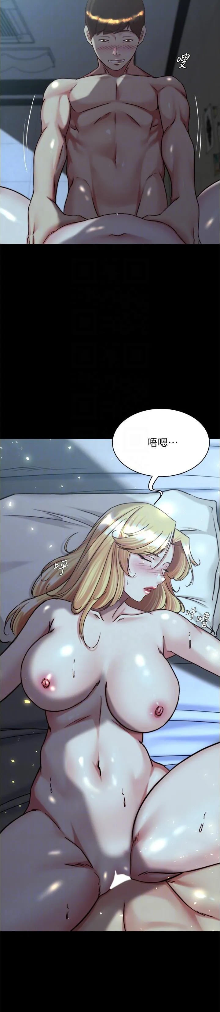 小裤裤笔记 - 第146话-玩弄睡梦中的穗桦 - page 26