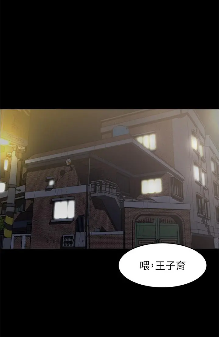 小裤裤笔记 - 第82话-旁观到慾火焚身 - page 19