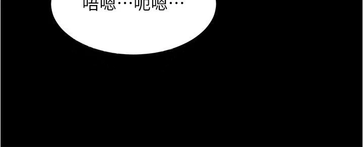 小裤裤笔记 - 第82话-旁观到慾火焚身 - page 37