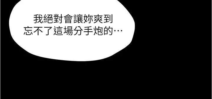 小裤裤笔记 - 第46话-害羞却无法拒绝要求的赵小姐 - page 24