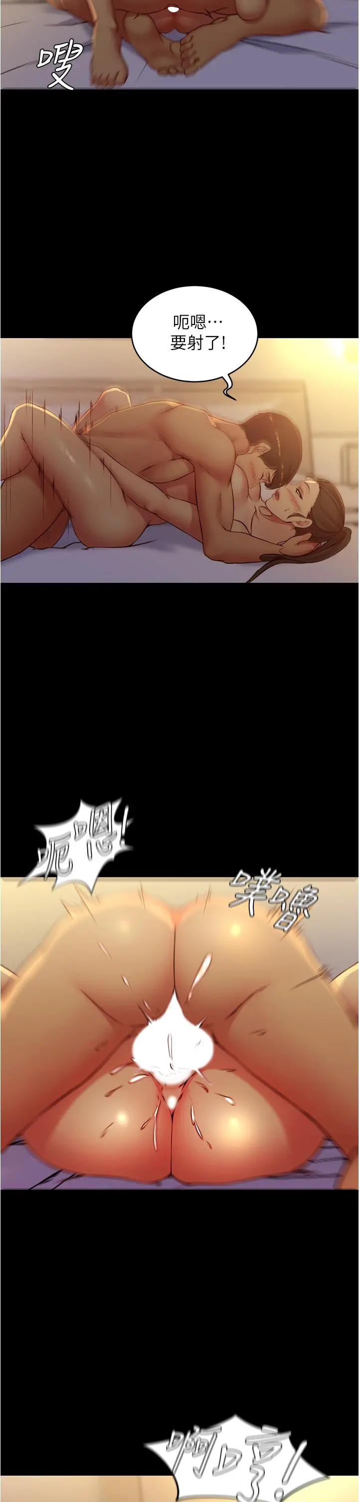 小裤裤笔记 - 第46话-害羞却无法拒绝要求的赵小姐 - page 31