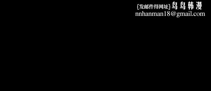 小裤裤笔记 - 第23话-我不知道我是怎么搞的 - page 1