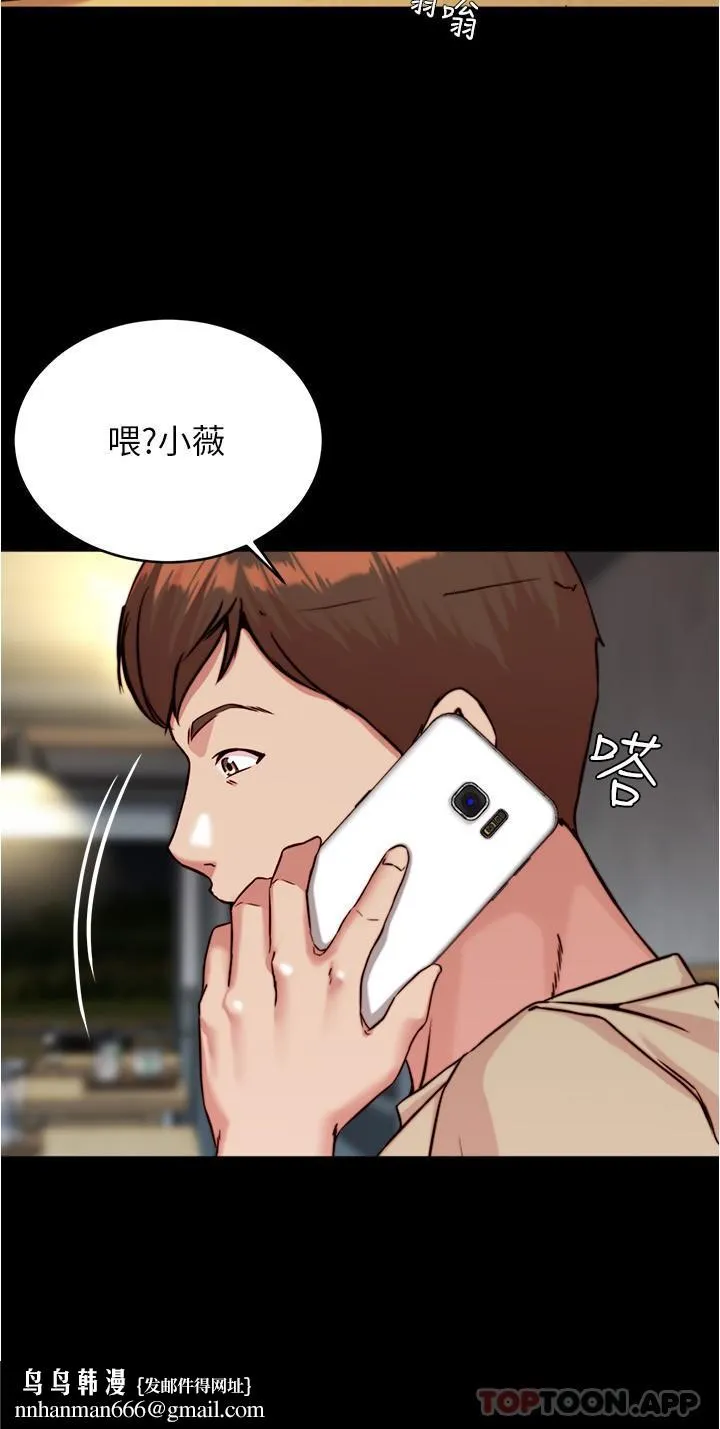 小裤裤笔记 - 第122话-和女明星的第一次 - page 17