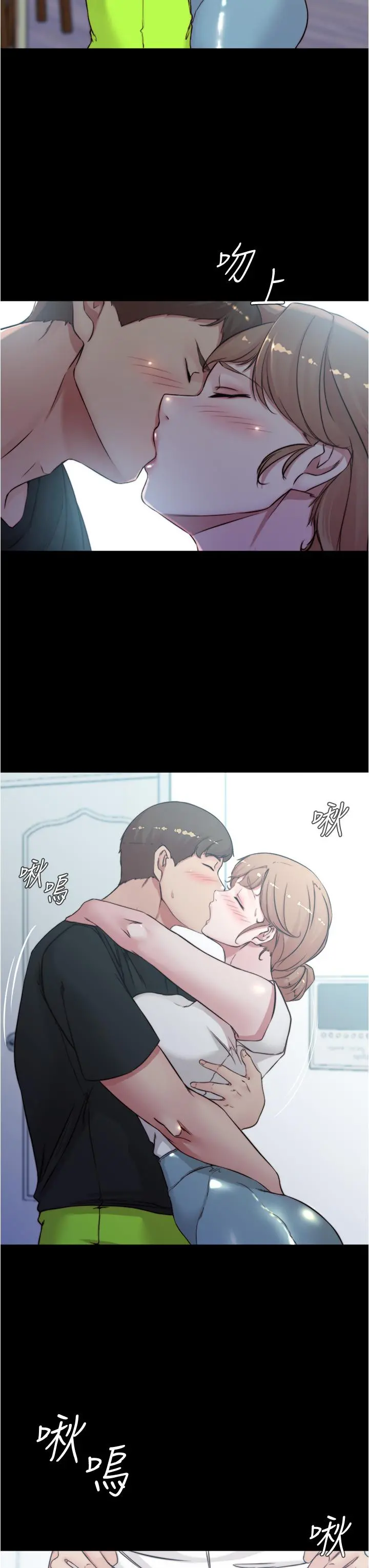 小裤裤笔记 - 第55话-在主卧做坏事 - page 13
