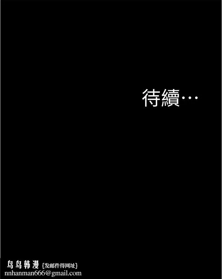 小裤裤笔记 - 第55话-在主卧做坏事 - page 36