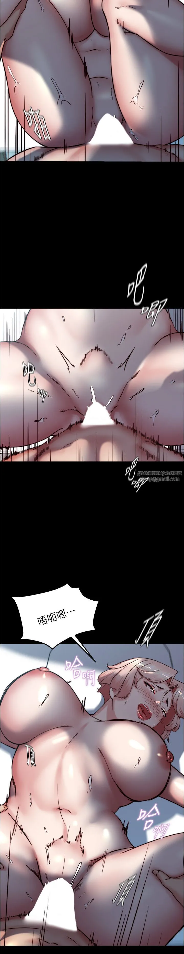 小裤裤笔记 - 第198話-連夏琳的份一起射給我 - page 9