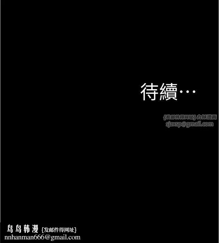 小裤裤笔记 - 第198話-連夏琳的份一起射給我 - page 31