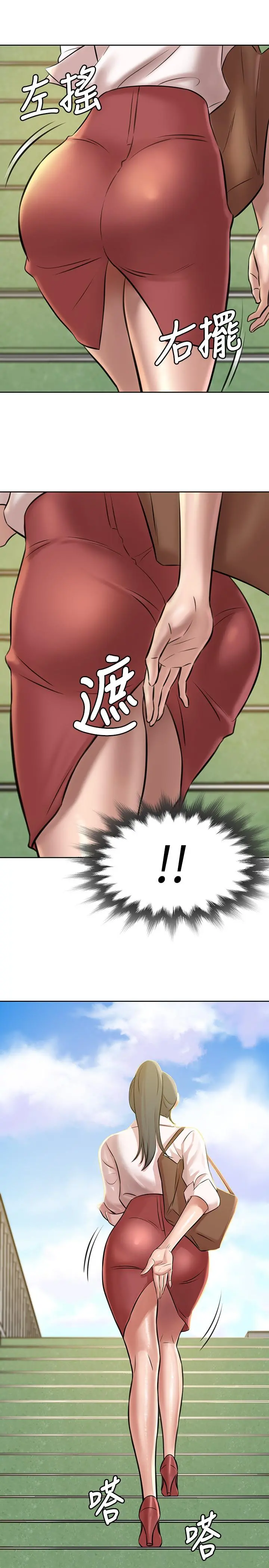 小裤裤笔记 - 第3话-如果能扑倒恩美阿姨 - page 13