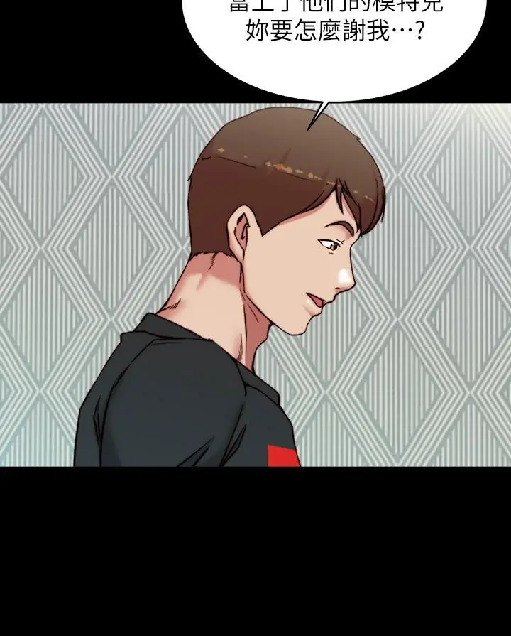 小裤裤笔记 - 第105话-无法拒绝的提议 - page 19