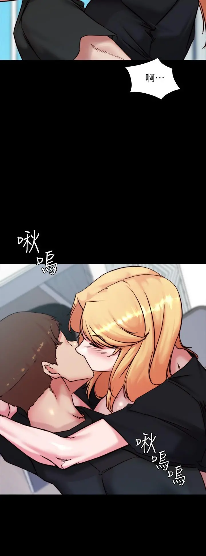 小裤裤笔记 - 第105话-无法拒绝的提议 - page 27