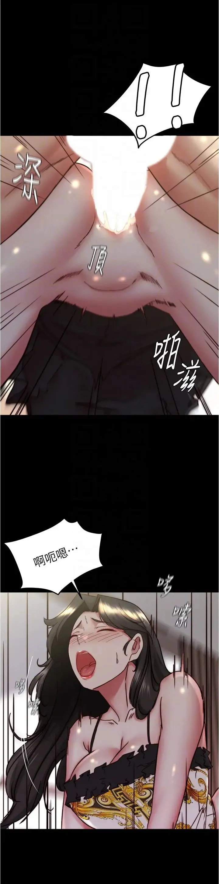 小裤裤笔记 - 第168話-和偶像一起被幹很讚吧? - page 10