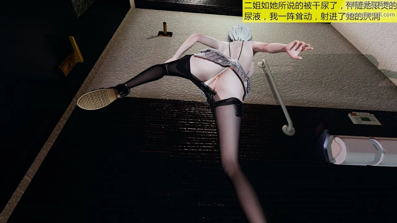 [3D]新姐姐的味道 - 第03话 - page 29