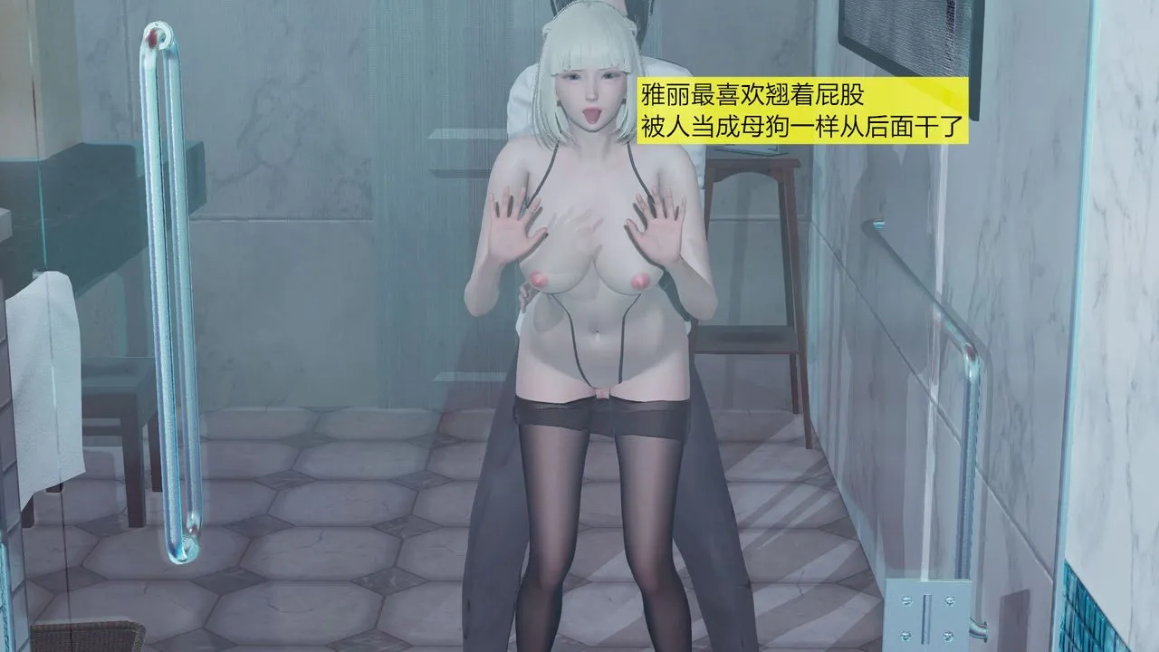 [3D]新姐姐的味道 - 第03话 - page 62