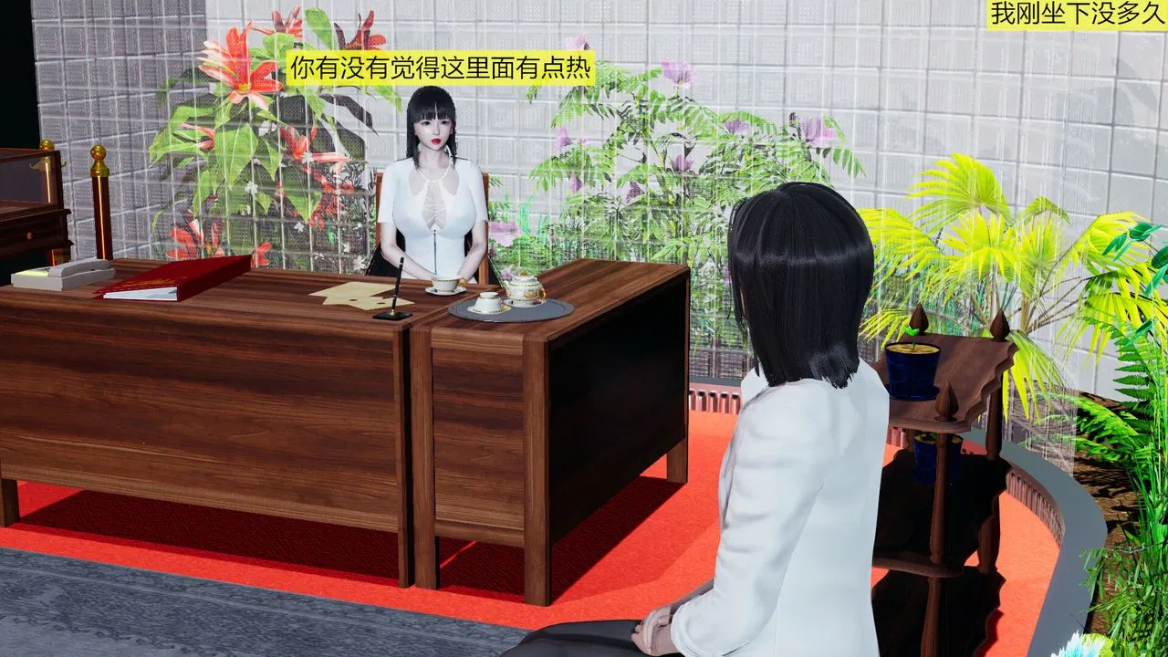[3D]新姐姐的味道 - 第04话 - page 21