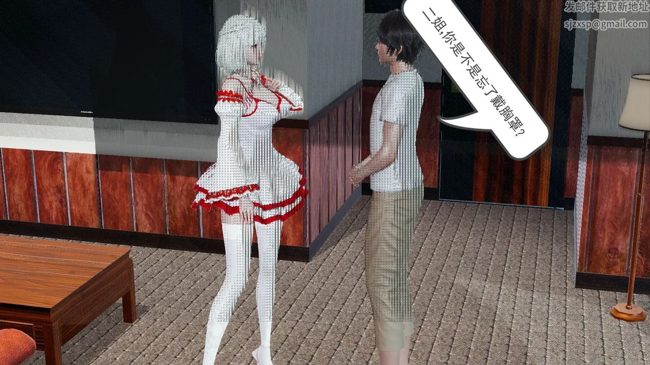 [3D]新姐姐的味道 - 第01话 - page 18