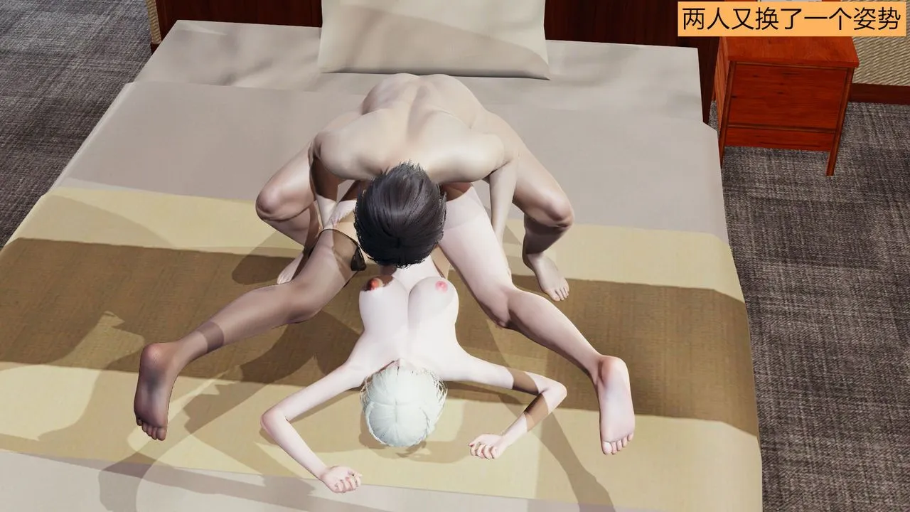 [3D]新姐姐的味道 - 第01话 - page 30
