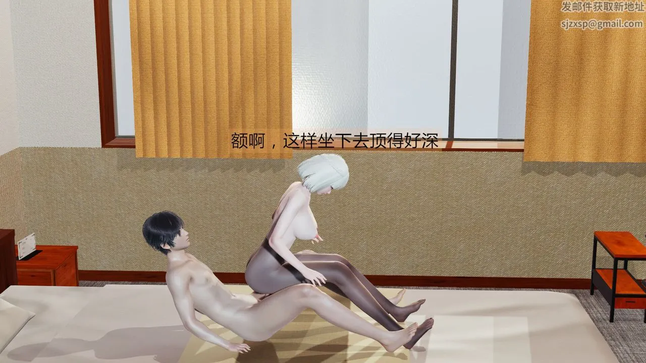 [3D]新姐姐的味道 - 第01话 - page 32