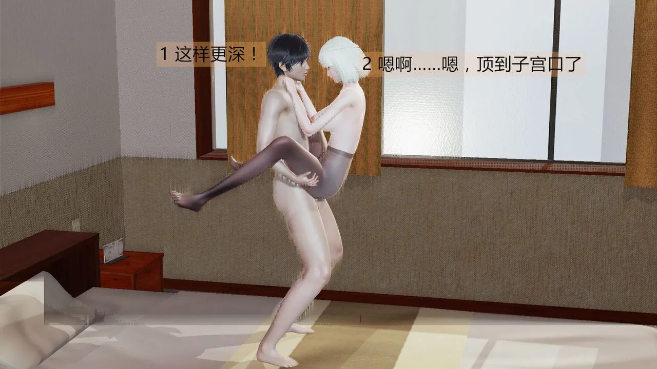[3D]新姐姐的味道 - 第01话 - page 33