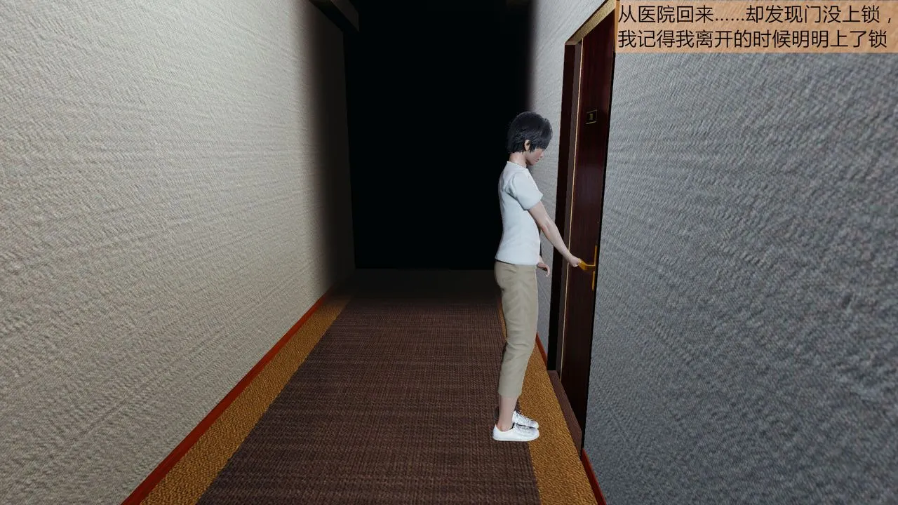 [3D]新姐姐的味道 - 第01话 - page 45